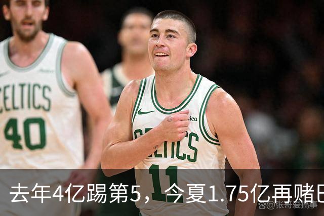 去年4亿踢第5，今夏1.75亿再赌巴黎双星，利物浦的账算得清吗